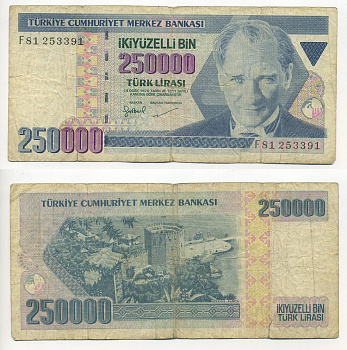 ТУРЦИЯ 250000 ЛИР 1998 ПРЕЗИДЕНТ КЕМАЛЬ АТАТЮРК Pick 211 бумага 6301-17-5