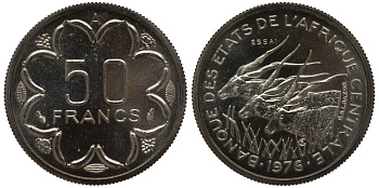 Центрально-Африканские штаты 50 франков 1976 пробник, ESSAI KM E8 никель UNC 5010-231
