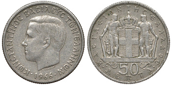 ГРЕЦИЯ 50 ЛЕПТА 1966 КОНСТАНТИН II (1964-1973) KM 88 медно-никель 72-216