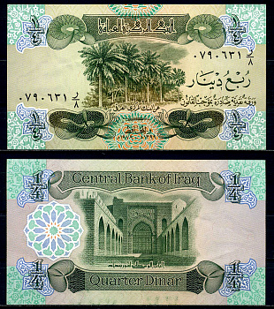 Ирак 1/4 динара 1979 подпись 20 Pick 67a бумага UNC (пресс) 000-00-00