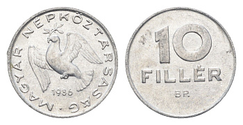Венгрия 10 филлеров 1986 BP KM 572 алюминий 4665-928