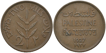 Израиль, Палестина 2 милса 1927 Британская администрация KM 2 бронза 67-216