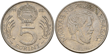 Венгрия 5 форинтов 1983 Лайош Кошут KM 635 медно-никель 4575-324