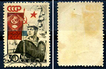 СССР марка с номиналом 30 копеек 1938 20-летие красной армии Загорский 492 8706-3-1-6