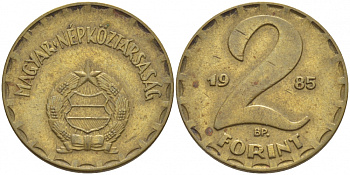 Венгрия 2 форинта 1985 BP KM 591 латунь 113-841