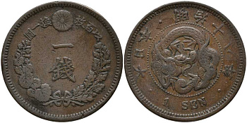 Япония 1 сен 1885 год 18, император Мицухито (Мэйдзи) (1867-1912) KM 17.2 медь 109-935