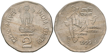 Индия 2 рупии 1999 Национальное объединение, (Ромб) - Мумбаи KM 121.3 медно-никель 117-245