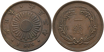 Япония 1 сен 1913 2 год, император Йошихито Тайсе (1912-1926) Y 35 бронза 4140-1023