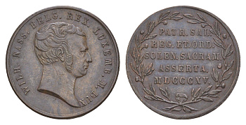 Люксембург медаль "медаль в честь Инаугурации Виллем I" 1815 диаметр 23 мм, вес 5,5 гр медь 4127-1012