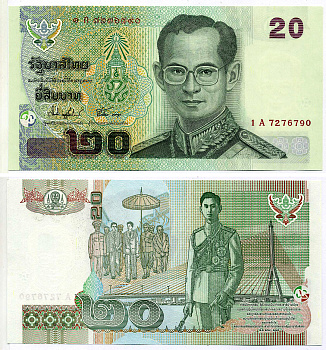 Таиланд 20 бат 2003 король Рама IX, подпись 74 (первая версия подписи) Pick 109 (1) бумага UNC (пресс) 7486-22-3-1