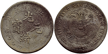 КИТАЙ 20 ЦЕНТОВ 1902 ПРОВИНЦИЯ КИАНГНАН KM 143а.8 серебро 4395-555