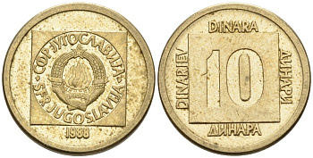 Югославия 10 динаров 1988 KM 131 латунь 4567-628