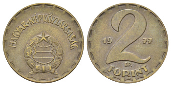 Венгрия 2 форинта 1977 BP KM 591 латунь 4699-1124