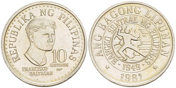 ФИЛИППИНЫ 10 СЕНТИМО 1981 ФРАНСИСКО БАЛЬТАЗАР KM 226 медно-никель 4544-522