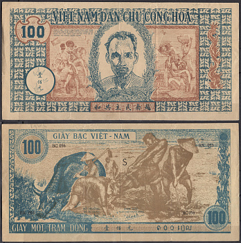 Вьетнам Северный 100 донг ND (1947) Хо Ши Мин. Водяные буйволы, крестьяне Pick 12 a бумага 451-1262-2