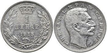 Сербия 1 динар 1915 Петр I Карагеоргиевич (1903-1918) KM 25 серебро 441-1331