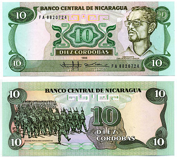 Никарагуа 10 кордоба 1985 (1988) Карлос Фонсека Амадор Pick 151 бумага UNC (пресс) 8589-9-3-1