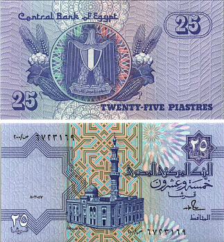 ЕГИПЕТ 25 ПИАСТРОВ 1985-1989 ПОДПИСЬ 18 Pick 57а бумага UNC (ПРЕСС) 7116-26-2-2