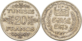 Тунис 20 франков 1934 AH 1353, Ахмад II ибн Али, французский протекторат KM 263 серебро 1519-213
