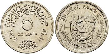 ЕГИПЕТ 5 ПИАСТРОВ 1972 АН1392, 25 ЛЕТ UNISEF, ОШИБКА (UNISFE) KM A427 медно-никель UNC 4513-633
