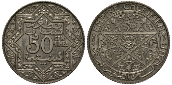 МАРОККО 50 САНТИМОВ 1924 YUSUF (1330-1346) (1912-1927), ФРАНЦУЗСКИЙ ПРОТЕКТОРАТ KM 35.2 никель 28-517