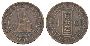 Французский Индокитай 1 сантим 1885 A KM 1 бронза 4653-212