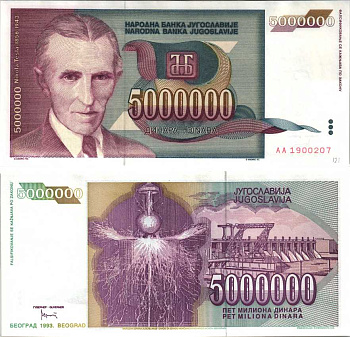 Югославия 5000000 динаров 1993 Никола Тесла (1856-1943) Pick 121 a  бумага UNC (пресс) 6312-39-2-2