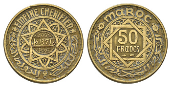 Марокко 50 франков 1952 АН 1371, Мухаммед V (1346-1381) (1927-1962), французский протекторат Y 51 медь алюминий никель 4622-256