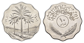 Ирак 10 филсов 1981 год-тип KM 126b нержавеющая сталь UNC 4118-657