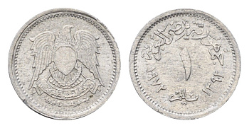 Египет 1 миллим 1972 KM A423 алюминий UNC 4674-123