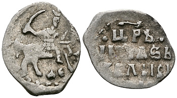 Русское Царство денга 1547-1584 Иван IV Васильевич, Московский  монетный двор, 0,34 ГР ГиК №61 серебро 262-1537