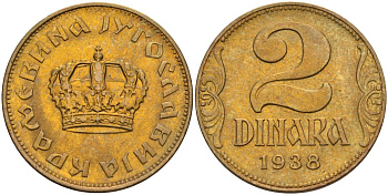 Югославия 2 динара 1938 Петар II, малая корона KM 21 алюминиевая бронза aUNC 4589-331