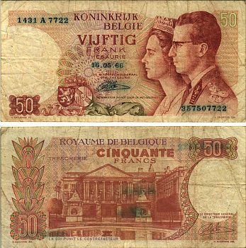 БЕЛЬГИЯ 50 ФРАНКОВ 1966 16 МАЯ 1966, ПОДПИСЬ 21, КОРОЛЬ БОДУЭН И КОРОЛЕВА ФАБИОЛА Pick 139 бумага 7486-50-1-1