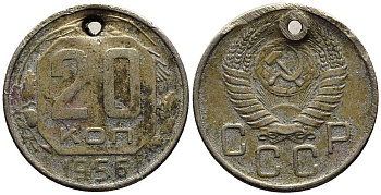 СССР 20 КОПЕЕК 1956 Федорин 105 мельхиор 201-834