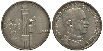 ИТАЛИЯ 2 ЛИРЫ 1924 R, ВИКТОРИО ИМАНУИЛ III (1900-1946) KM 63 никель XF 3896-922