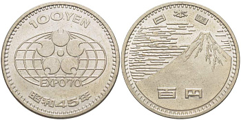 Япония 100 йен 1970 Всемирная выставка в Японии, Император Хирохито Сева (1926-1989), Год 45 KM 83 медно-никель 215-1136