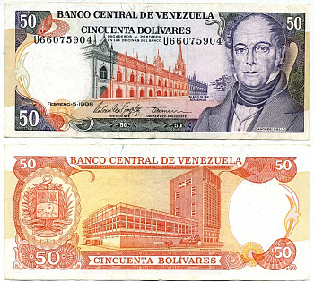 ВЕНЕСУЭЛА 50 БОЛИВАРОВ 1998 5 ФЕВРАЛЯ 1998, СЕРИЯ U, АНДРЕС БЕЛЬО, ЗДАНИЕ АКАДЕМИИ Pick 65f бумага 7116-6-3-2