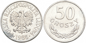 ПОЛЬША 50 ГРОШЕЙ 1985 MW KM 48.1 алюминий 68-356