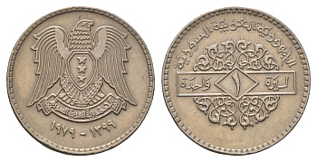 Сирия 1 лира 1979 год-тип KM 120.1 медно-никель aUNC 4675-1132