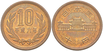 ЯПОНИЯ 10 ЙЕН 1994 ГОД 6, ИМПЕРАТОР АКИХИТО ХЭЙСЭЙ (1989-) KM 97.2 бронза 4514-227