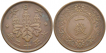 ЯПОНИЯ 1 СЕН 1923 ГОД 12, ИМПЕРАТОР ЙОШИХИТО ТАЙСЁ (1912-1926) KM 42 бронза 3856-634