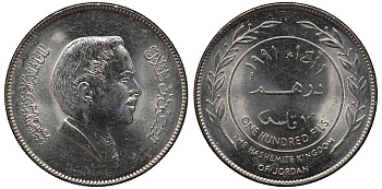 Иордания 100 филсов 1991 Хусейн ибн Талал (1952-1999) KM 40 медно-никель aUNC 189-824