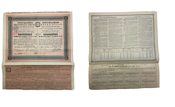 Русско-Бельгийское металлургическое общество облигация в 500 франков 1908 с 8 купонами бумага 5548-86-1-1