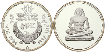 Египет 5 фунтов 1994 древний сидящий писец KM 813 серебро  PROOF  11-163-32