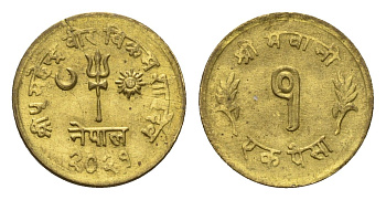 Непал 1 пайс 1964 BS 2021 KM 747 алюминиевая бронза UNC 4588-1151