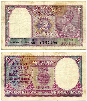 Британская Индия 2 рупии 1943 НОМЕР И серия ЧЁРНЫЕ, Георг VI, подпись Deshmukh Pick 17b бумага 000-00-00