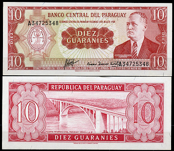 Парагвай 10 гуарани 1952 (1963) Эухенио А. Гарай, мост между Бразилией и Парагваем, номер внизу и вверху Pick 196 b  бумага  aUNC 447-121-1