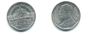 Таиланд 5 батов 1995 BE2538, король Рама IX, дворец KM 219 медь покрытая медно-никелем 85-851