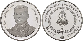 ТАИЛАНД 20 БАТ 2002 50 ЛЕТ НАСЛЕДНОМУ ПРИНЦУ (28 ИЮЛЯ 1952), МОНЕТА В КАПСУЛЕ, С СЕРТИФИКАТОМ, ТИРАЖ 3000 ЭКЗ. KM 398 медно-никель PROOF 5-4-2-18