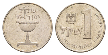 Израиль 1 шекель 1981 JE 5741 KM 111 медно-никель 4624-322